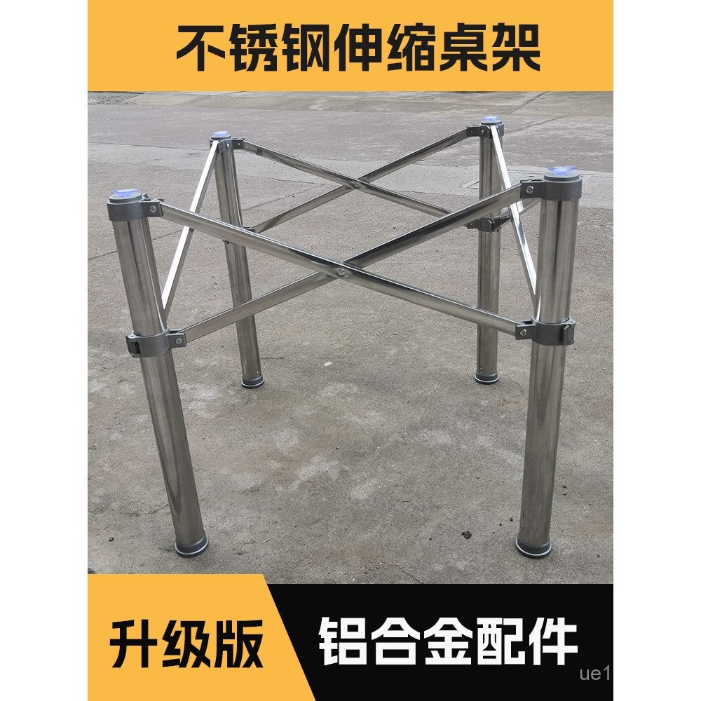 Stainless Steel Round Table Table Frame Folding Round Table Top Leg ...