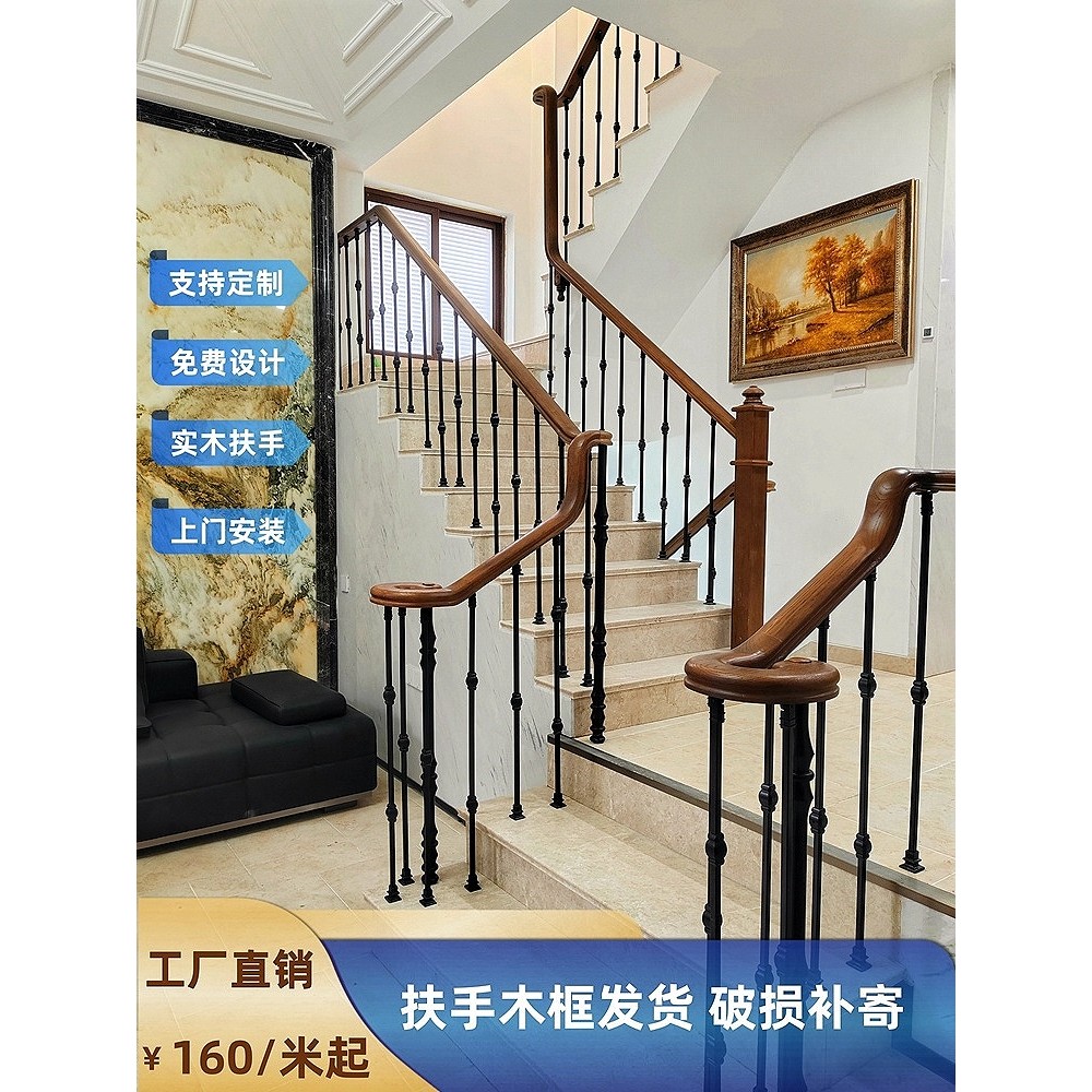 Wrought Iron Stair Railing Self-Built Villa Aluminum Alloy Solid Wood ...