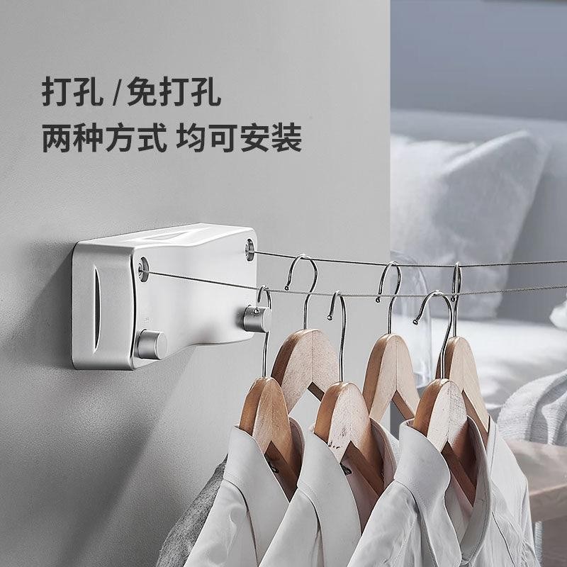 Invisible Clothesline Indoor Punch-Free Clothes Hanger Retractable Air ...