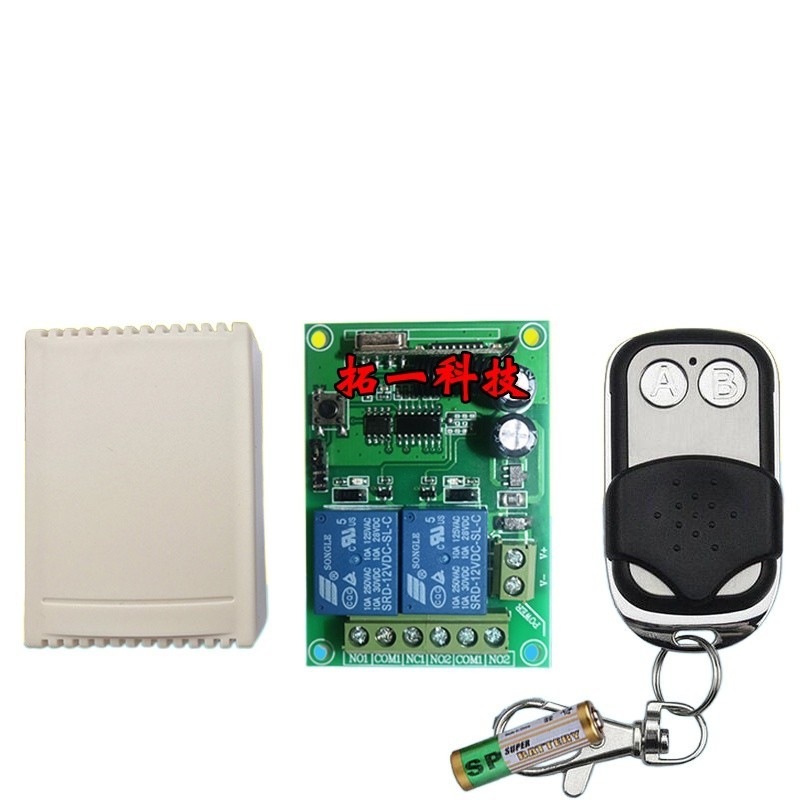 Promotional 12V two-way remote control relay control DC motor forward ...