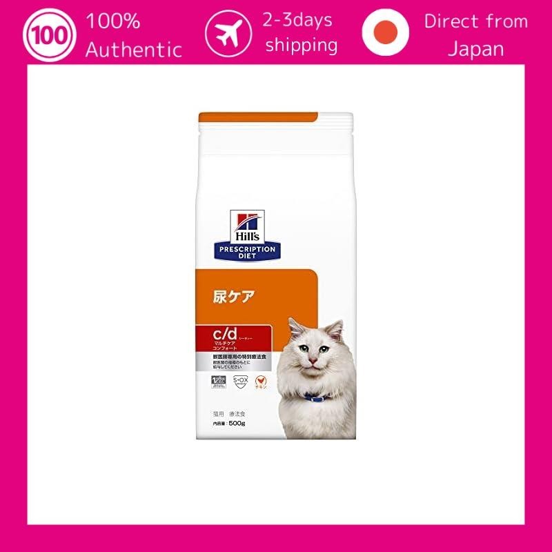 Hills Prescription Diet Cat Food Dry c/d CD Multicare Comfort Chicken