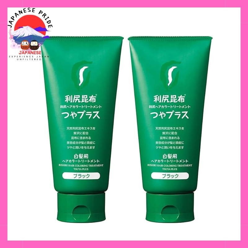【Direct from Japan】Rishiri Hair Color Treatment Tsuyatsu Plus (Black) 2