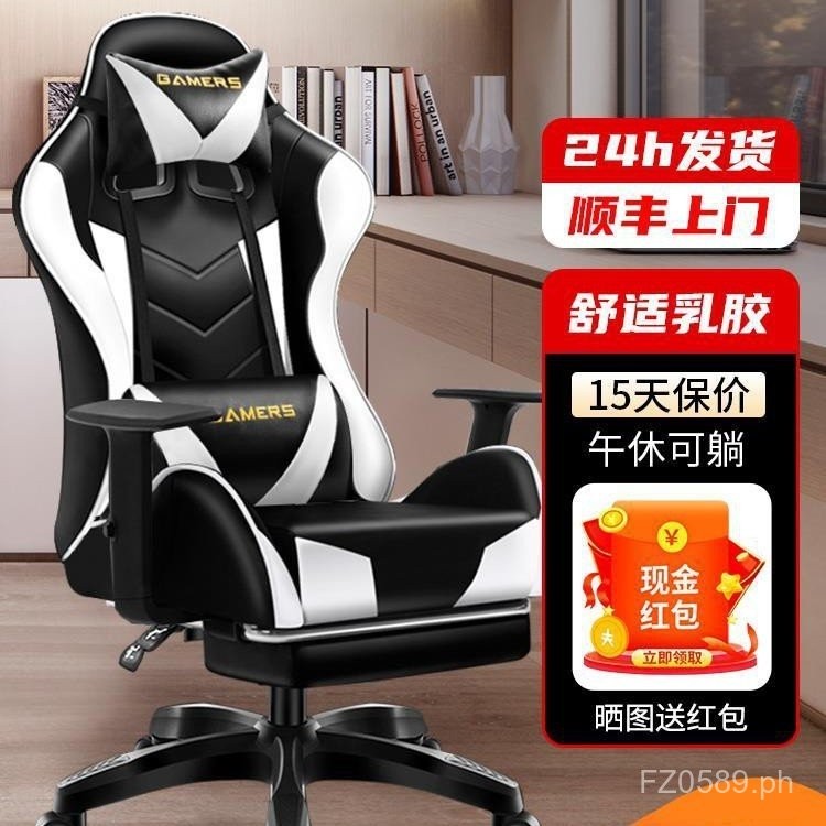 Swivel Chair Dormitory Game Computer Chair Gaming Chair Comfortable E ...