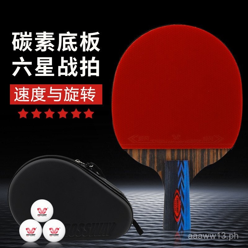 Crossway Carbon Table Tennis Racket Six-Star Single Racket Four-Star ...
