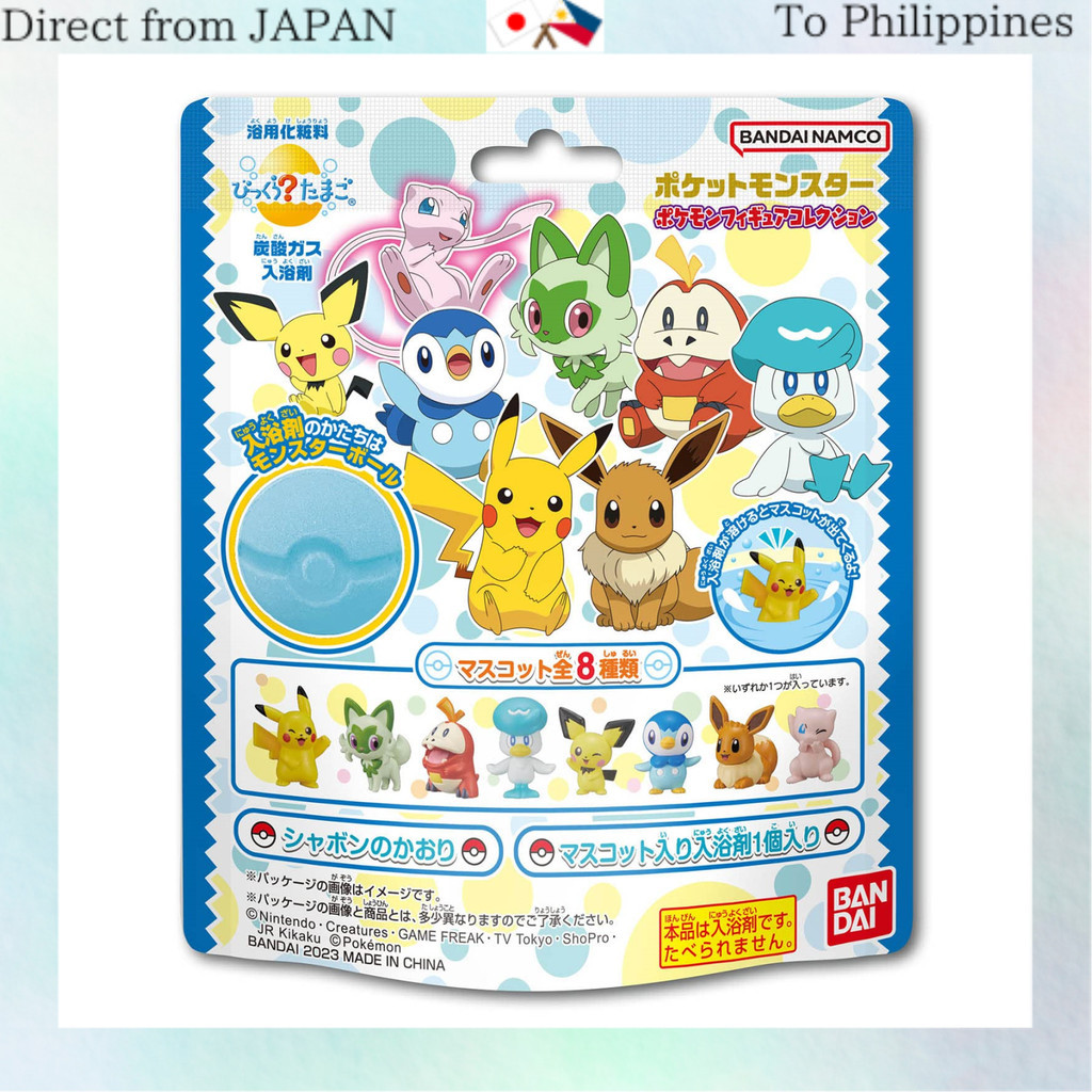 BANDAI Bikkura Egg Pocket Monster Pokemon Figure Collection | Shopee ...