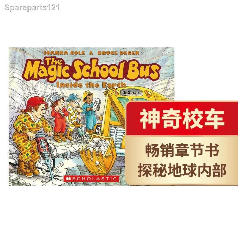 ♘Magic School Bus Inside The Earth, original English version, Magic ...