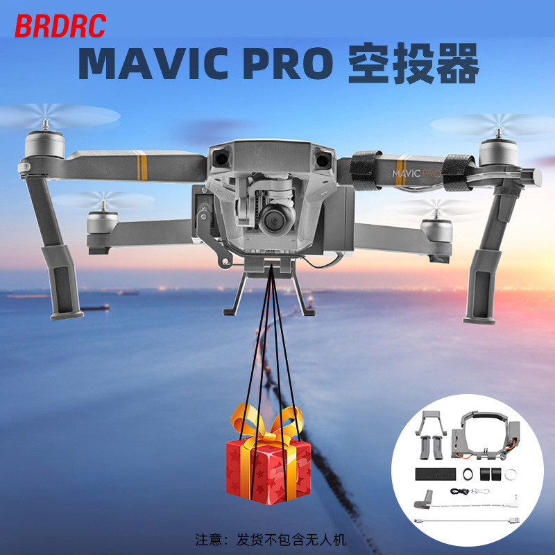 Drone Dropping System Payload Delivery Thrower Air Dropper Device For ...