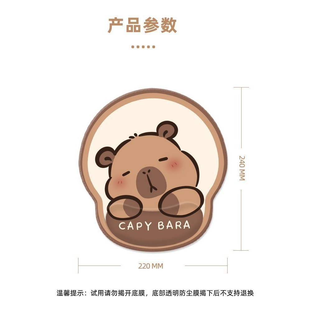 2024 New Style Kapibara Silicone Mouse Pad Wristband Oversized Capybara ...