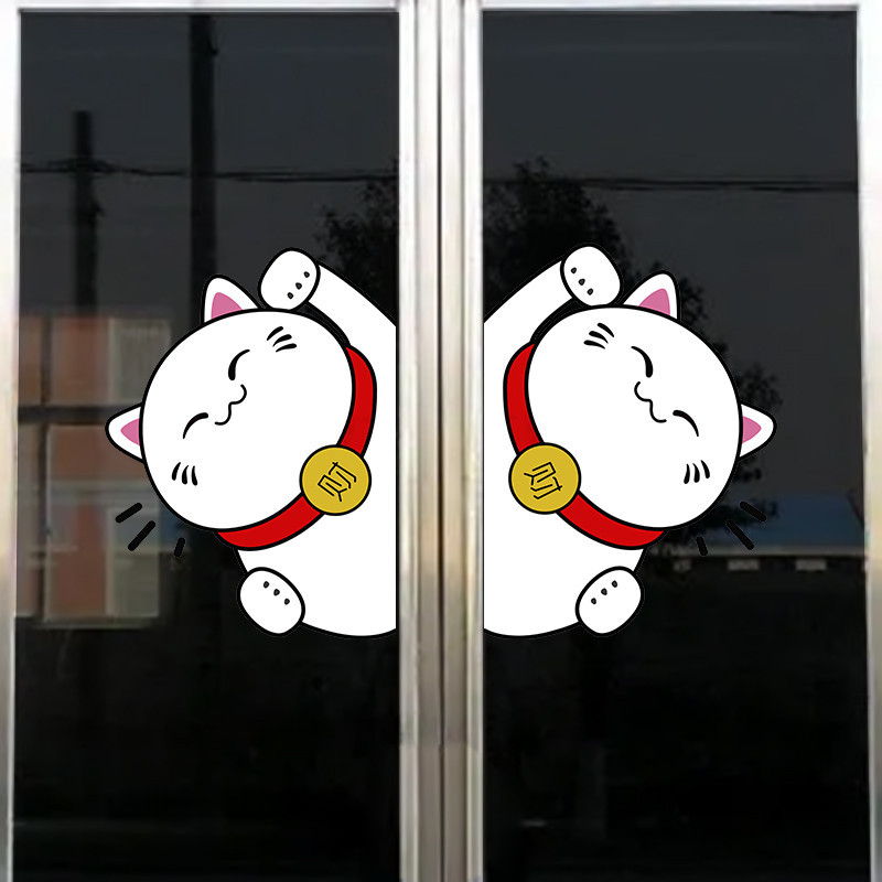 Cute Cat Shop Restaurant Glass Door Window Sticker Pet Clothing Store ...