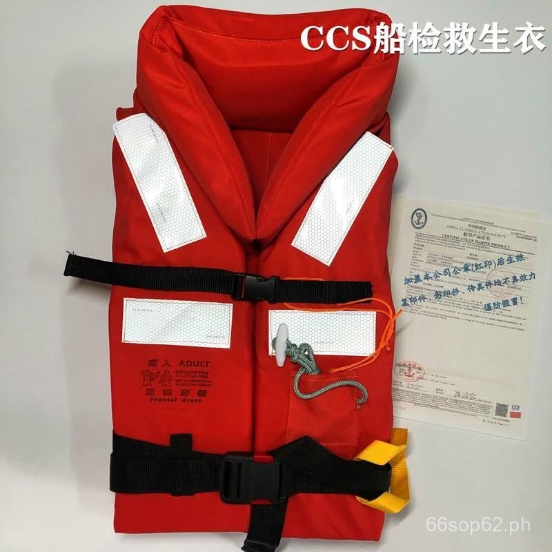 Ship Inspection Certificate Marine Lifebuoy ccs Certified New Adult ...