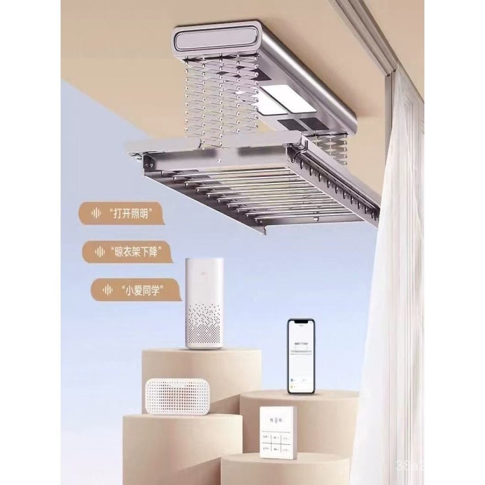 Small Balcony Mi Series Love AI Smart Electric Clothes Drying Rack with ...