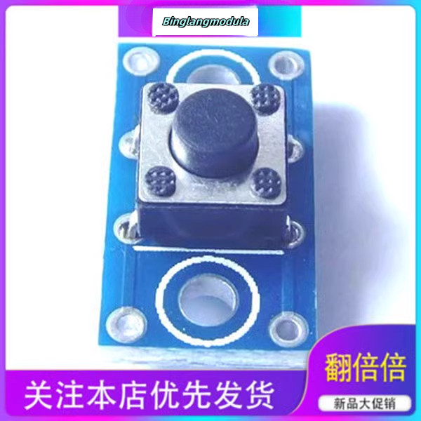 10pcs Xd21 6x6MM Push Button Module Tact Switch Module | Shopee Philippines