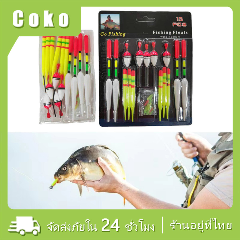 15pcs Set Plastic Float fishing Accessories Per Lot Portable hooks ...