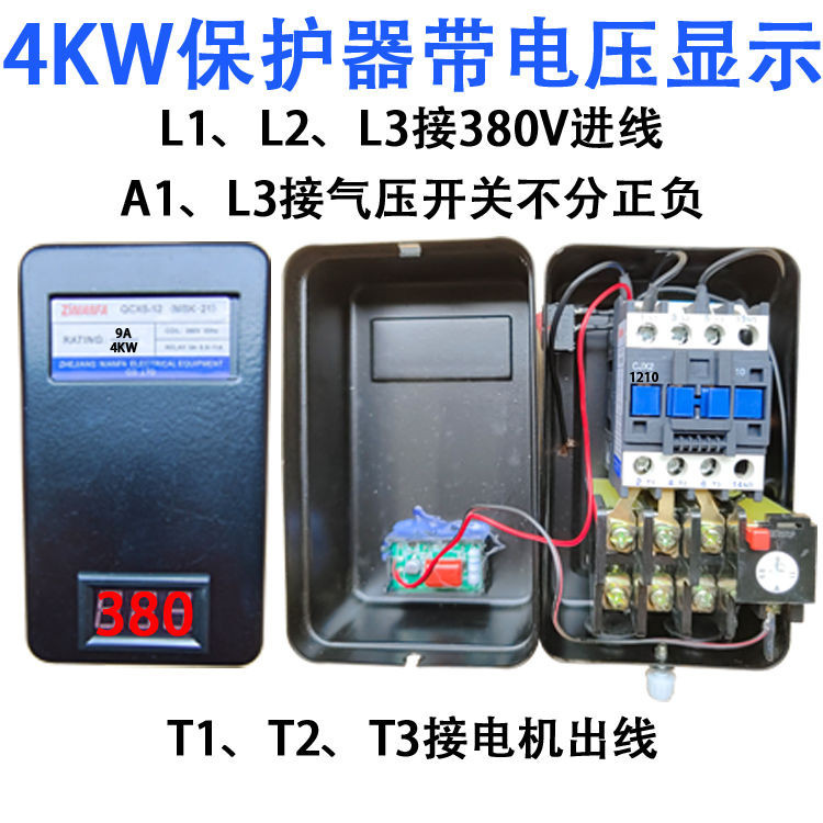 Air Compressor Air Pump Accessories Automatic Pressure Switch Pneumatic ...