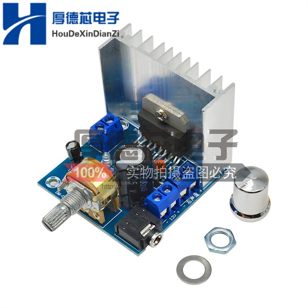 TDA7297 digital power amplifier board module/A/B type/two-channel noise