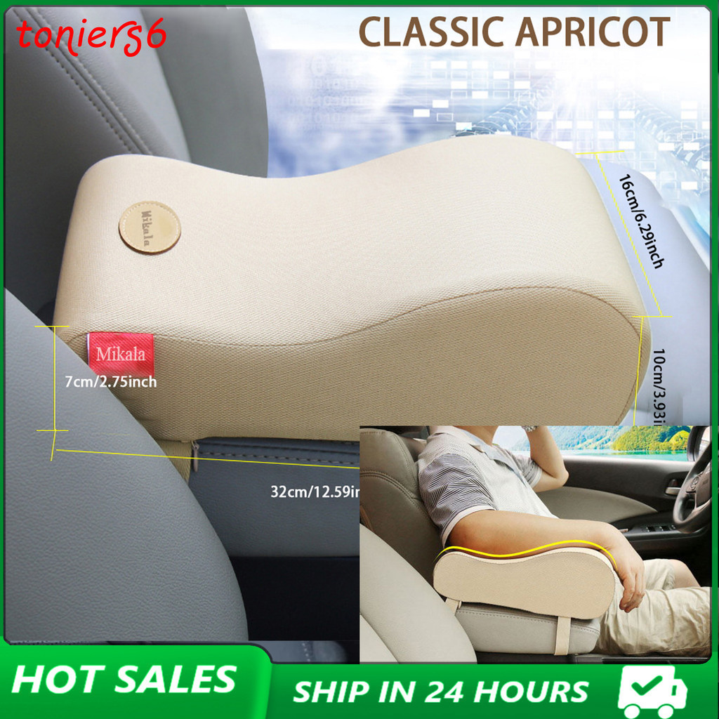 General Motors Memory Foam Armrest Box Cover Booster Pad Car Center ...