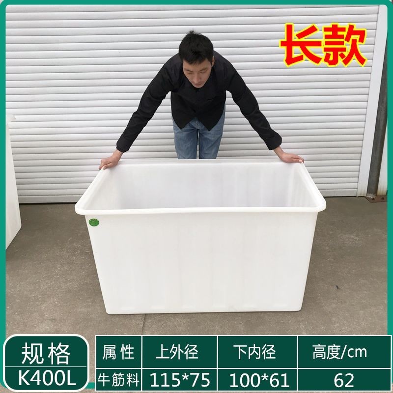 Large Thick Plastic Water Tank Rectangular Water Storage Tank ...