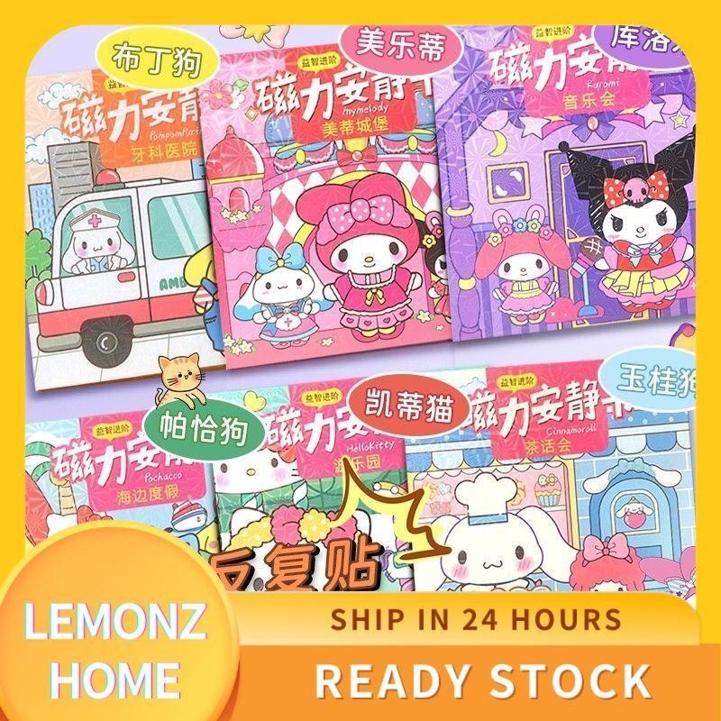 Sanrio Kuromi Magnetic Quiet Book Can Repeatedly Paste Kuromi Cut-free ...