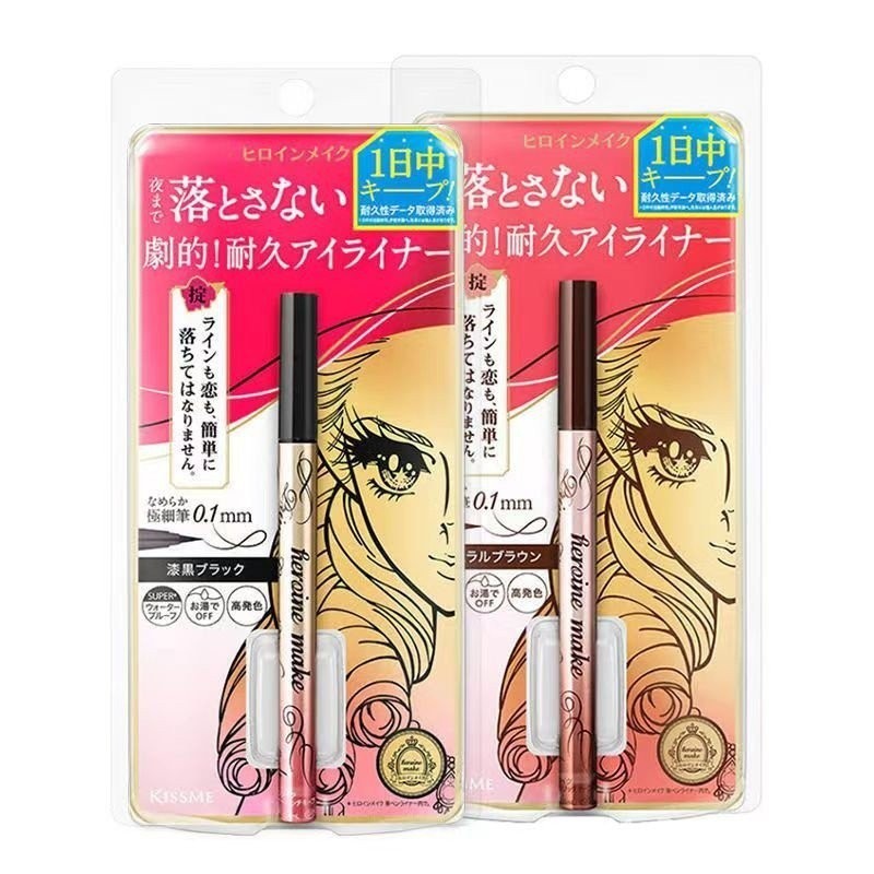 Kiss Me Eyeliner Long Lasting Non Smudge Proof Waterproof Sweat Proof