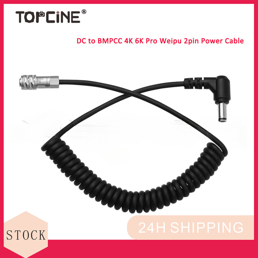 DC to BMPCC 4K 6K Pro Weipu 2pin Power Cable for Blackmagic Pocket