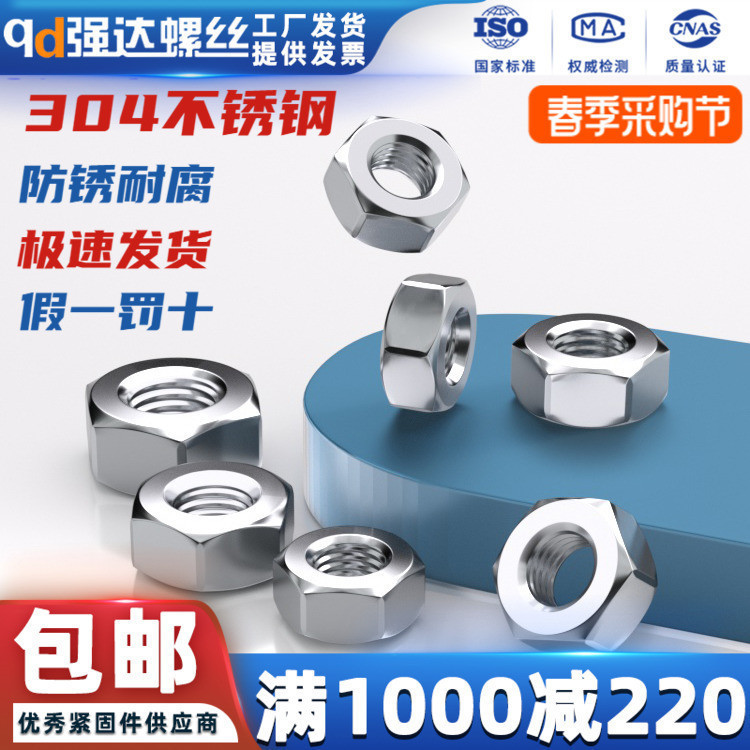 304 Reverse Thread Nut Carbon Steel Galvanized Reverse Thread Nut ...