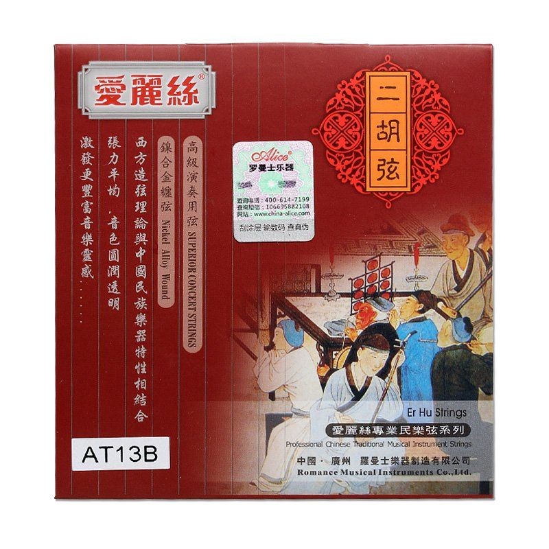 Genuine Alice AT13 Performance Erhu String Erhu String Performance ...