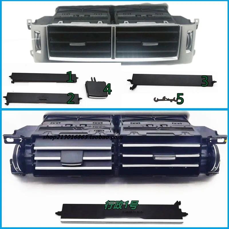 Ruili465 Second hand Parts Vents Dash Console Air Conditioner Outlet ...