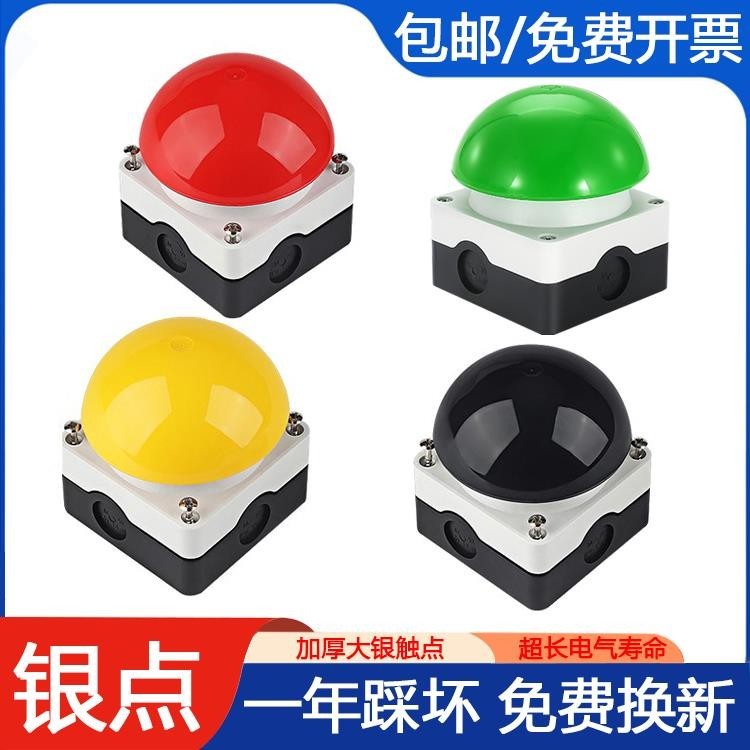Hand Switch Knee Top Switch Self-Reset Spherical Emergency Stop Large ...