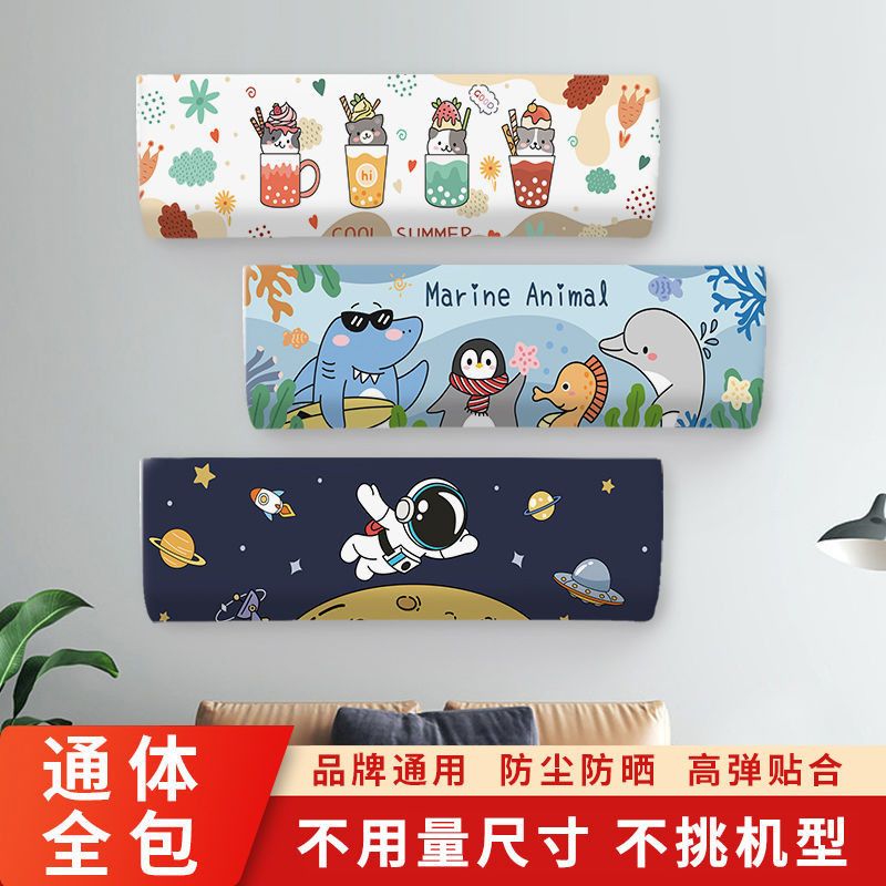 New Style Air Conditioner Hanging Machine Anti-dust Cover 1.5P Midea ...