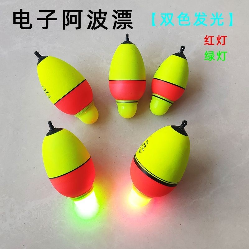 Night Fishing Electronic Two-Color Foam Float Belly Electric Float ...