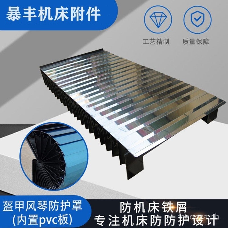 CNC Machine Tool Anti-Chip Armor Guard Taikun T500B Machining Center ...