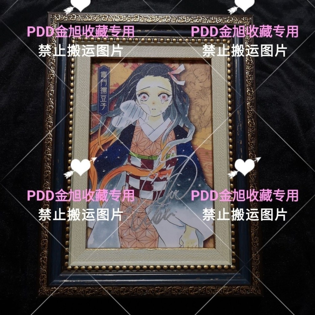 Exclusive Demon Slayer Seiyuu Signature Kamado Nezuko Demon Head ...