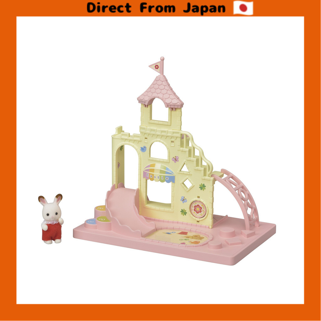 [Direct from Japan]Sylvanian Families Kindergarten Play Equipment [Cute ...