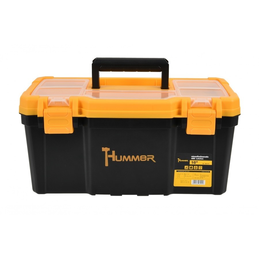 GlobalHouse HUMMER Plastic Tool Box-ABS Latches 16 