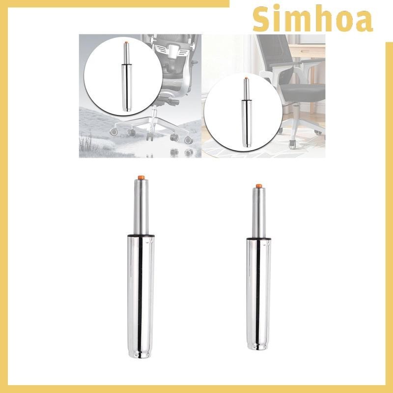 [SIMHOA] Chair Cylinder Replacement Gas Lift Cylinder Universal Heavy ...