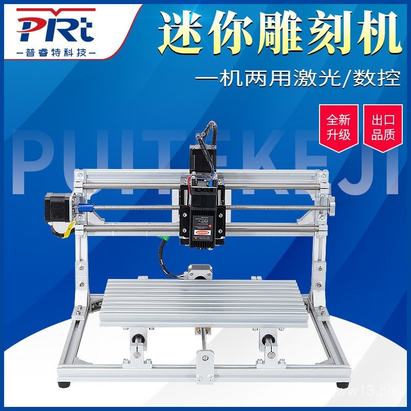 CNC3018Mini Engraving Machine Mini laser engraving machine DIY CNC ...