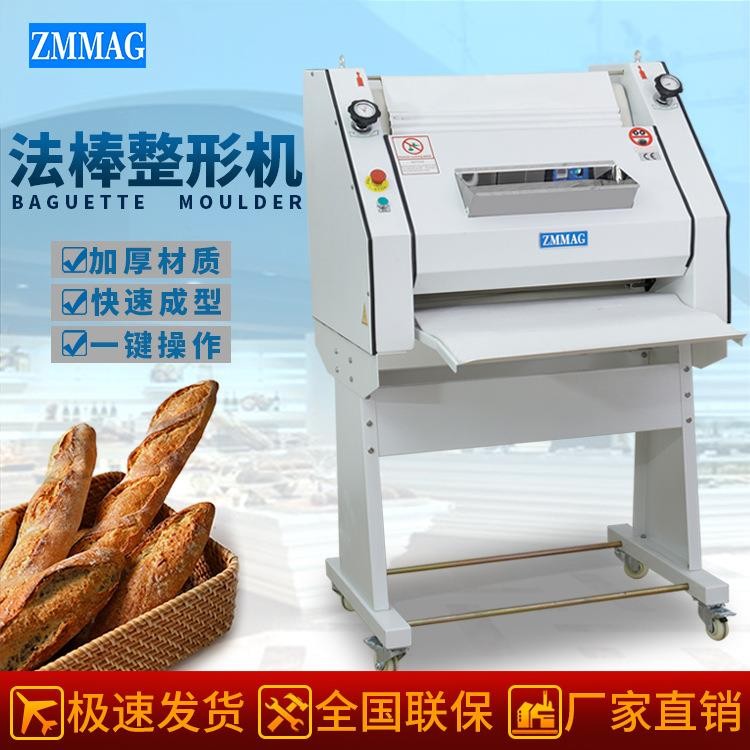Guangzhou French Stick Shaping Machine French Bread Shaping ...