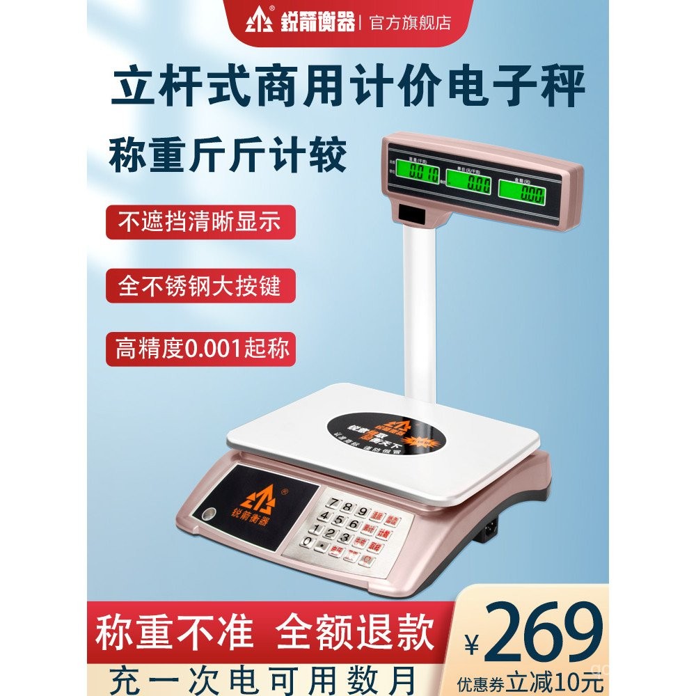 Sharp Arrow Commercial30kg Standing Electronic Scale Platform Scale ...
