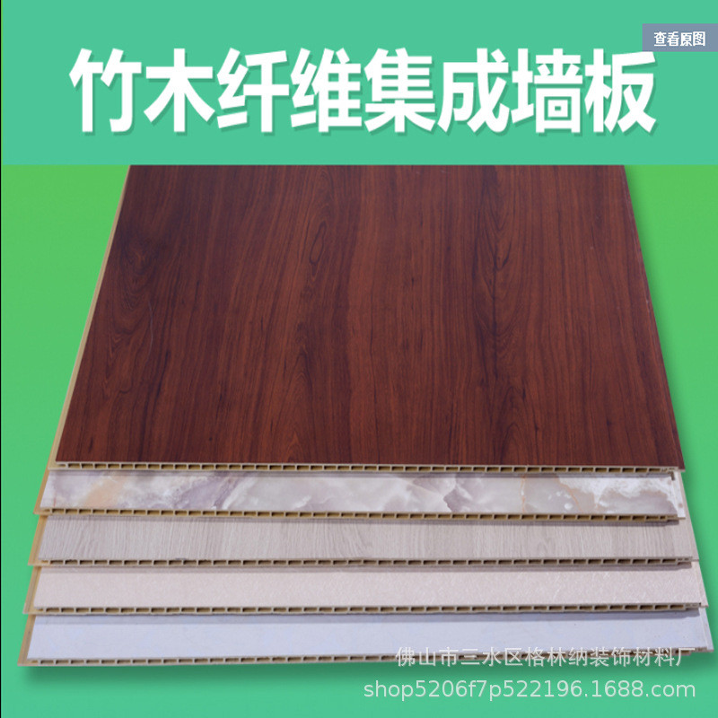 Walls Panel Bamboo Fiber Integrated Wall Panel TV Background Wall Quick ...