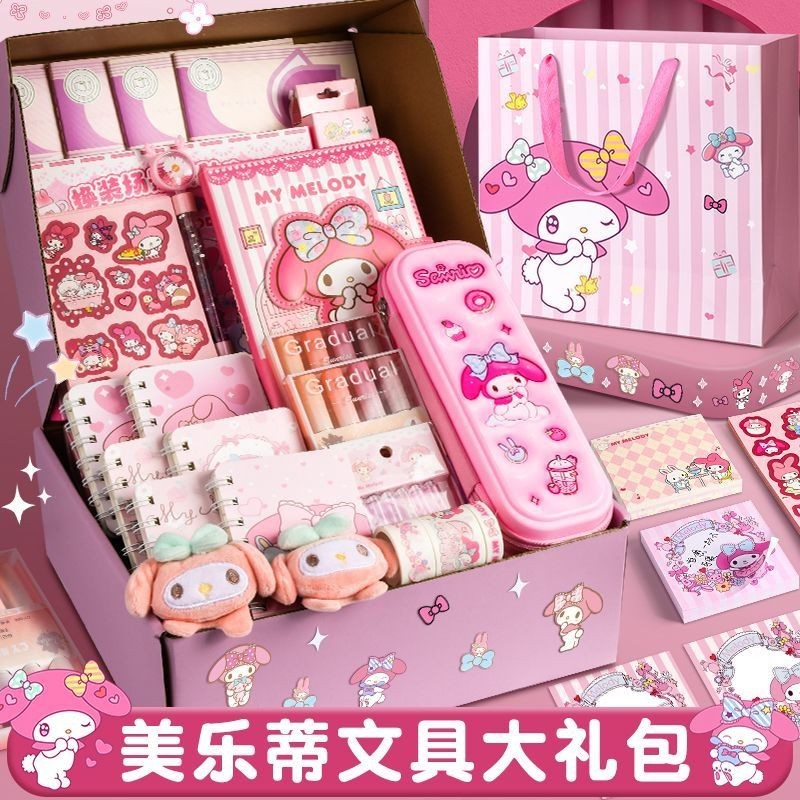 Sanrio Melody Stationery Gift Box Set Gift Pack Kuromi School Supplies ...