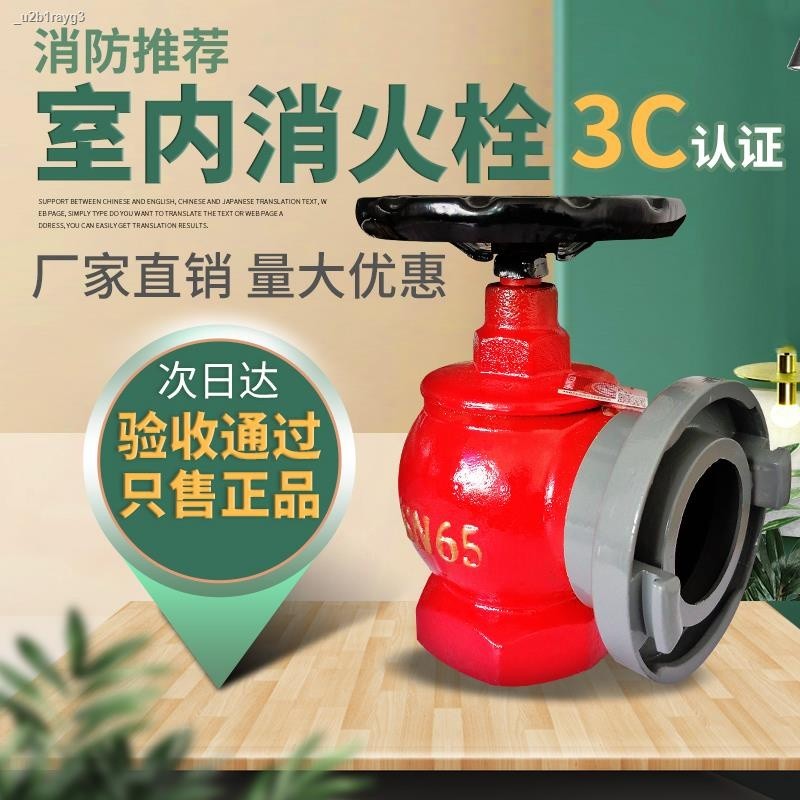 Indoor fire hydrant SN65 decompression rotary stabilized fire hose ...