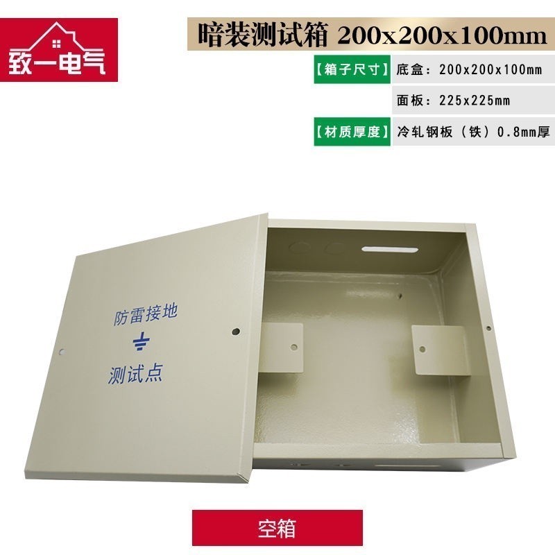 εLightning protection grounding box lightning protection test box ...