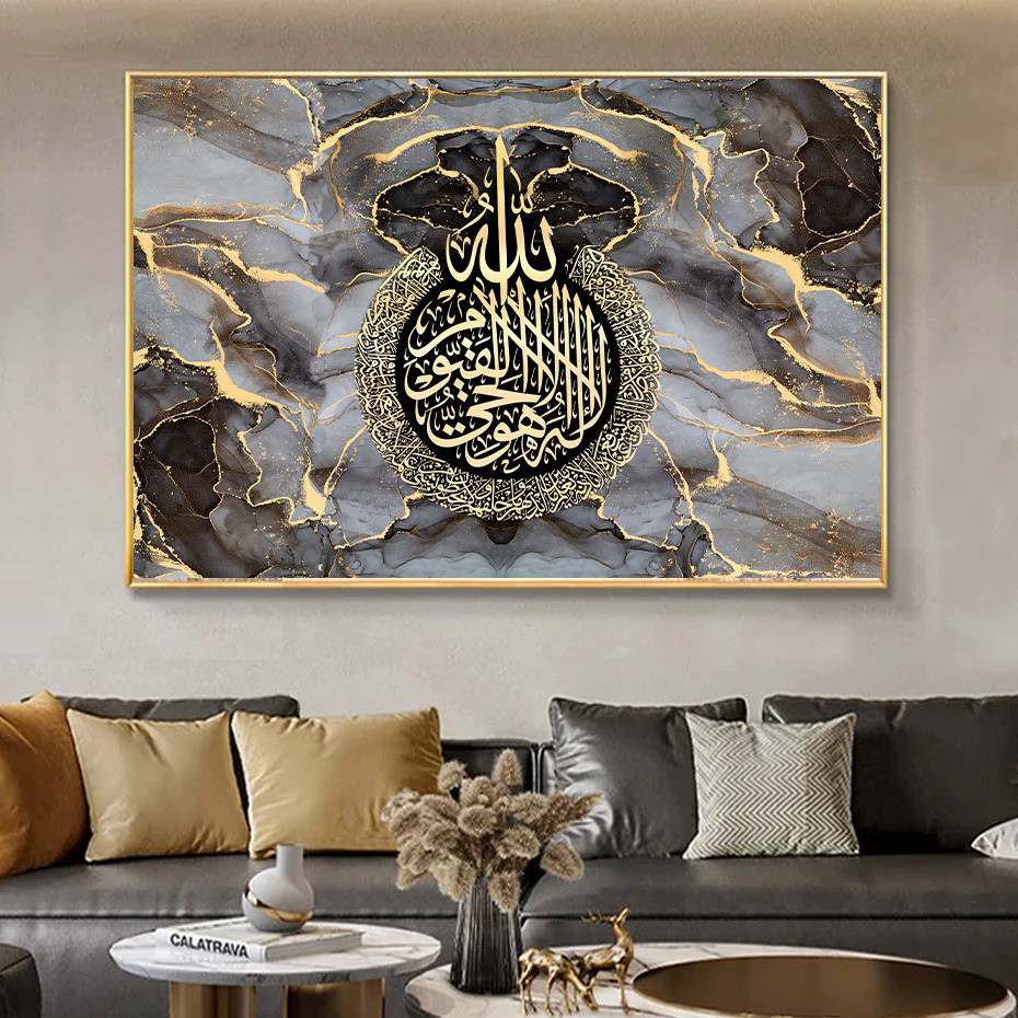 Islamic Arabic Calligraphy Allah Black Gold Marble Fluid Poster Muslim ...