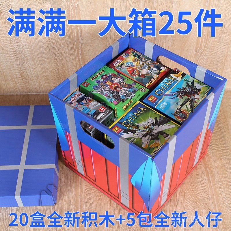 Building Blocks Toy Children's Assembly Gift Pack Whole Box Chicken ...