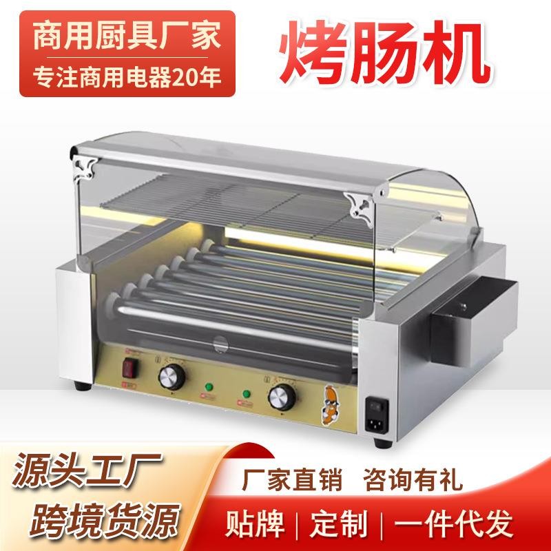 Commercial Fully Automatic Sausage Grill Machine for Sausages and Hot ...
