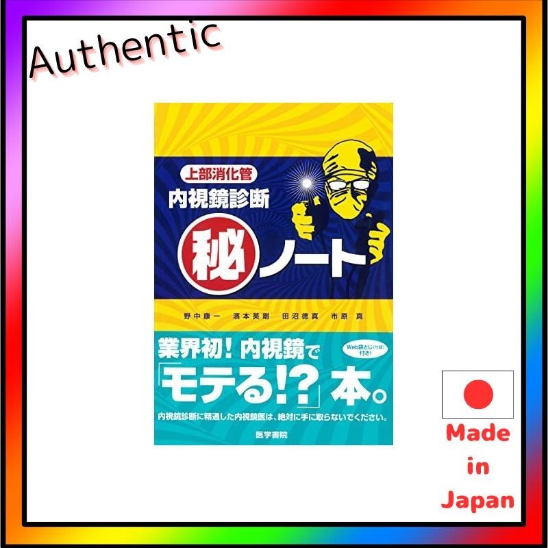 Upper Gastrointestinal Endoscopy Diagnostic Secret Note Shopee