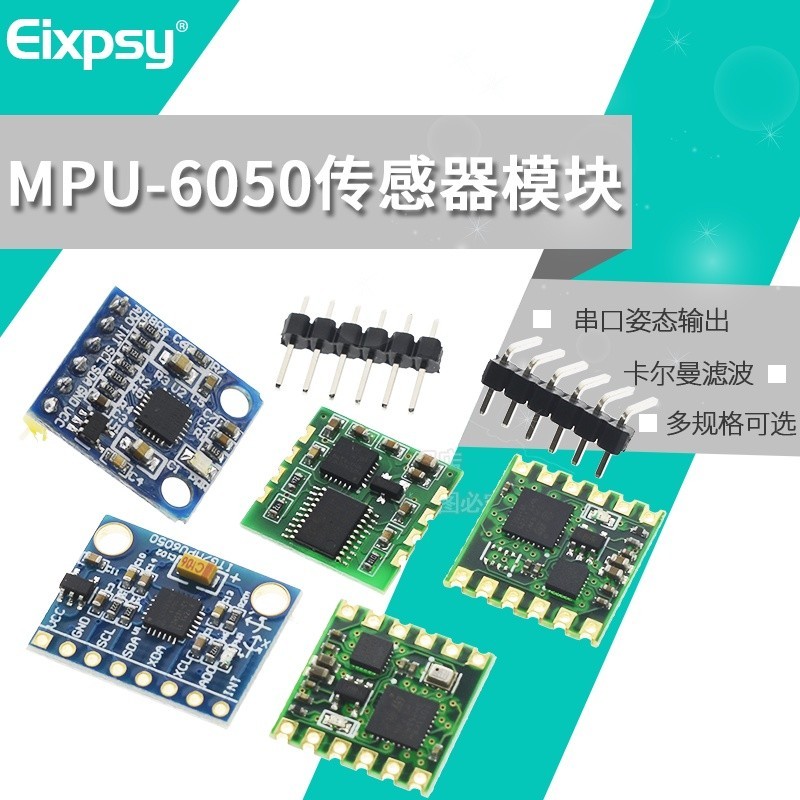 ™GY-521 MPU6050 module three-dimensional angle sensor 6DOF three-six ...