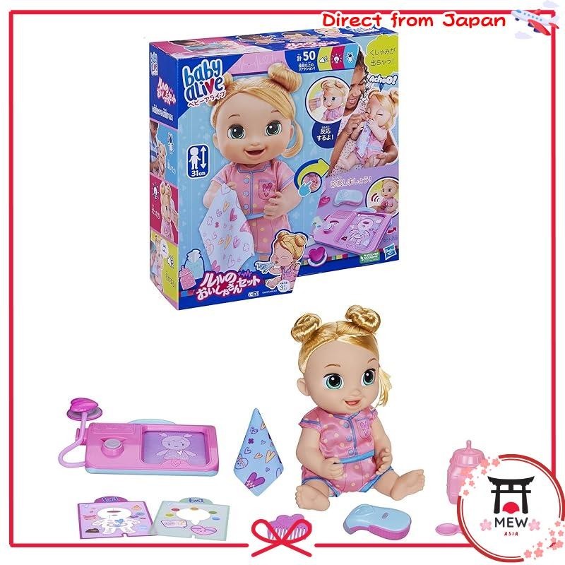 Hasbro educational toys deals