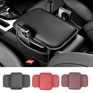 Car armrest protector best sale