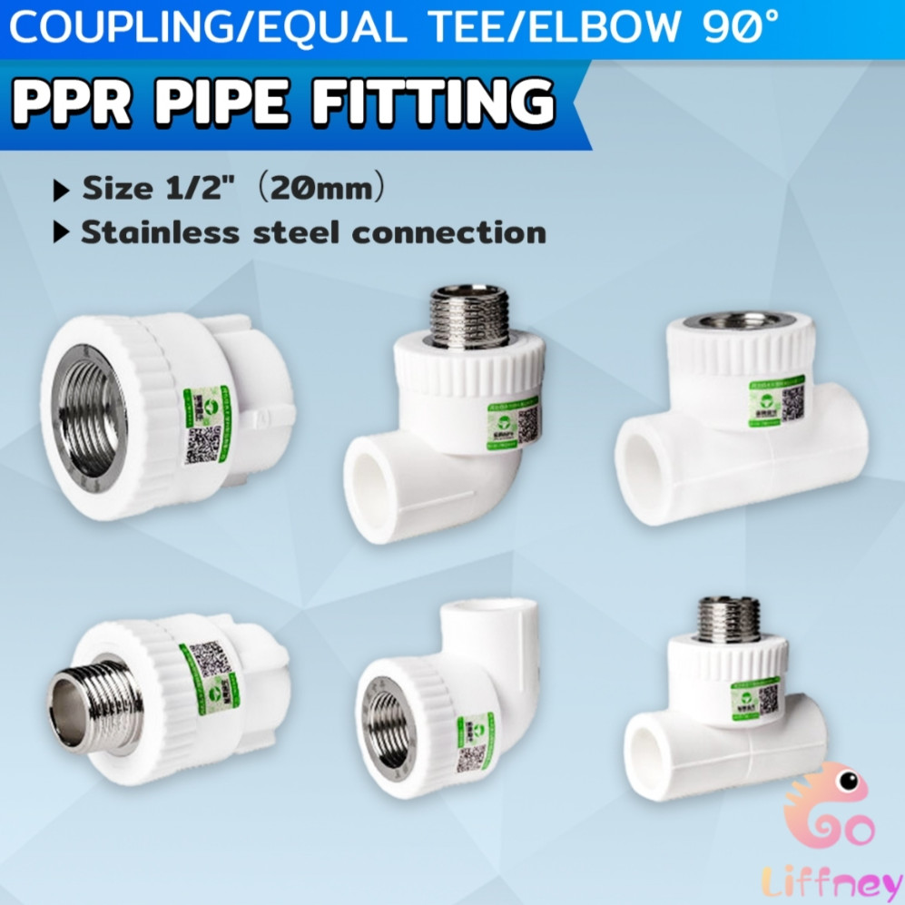 LFN PPR Pipe Fitting 1/2 Inch Water Pipe Tube Hose Fitting Adapter ...